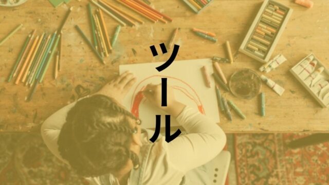 ソファで寝ながら液タブで描ける時代になった。XPPen Magic Drawing PadとWacom MovinkPad
